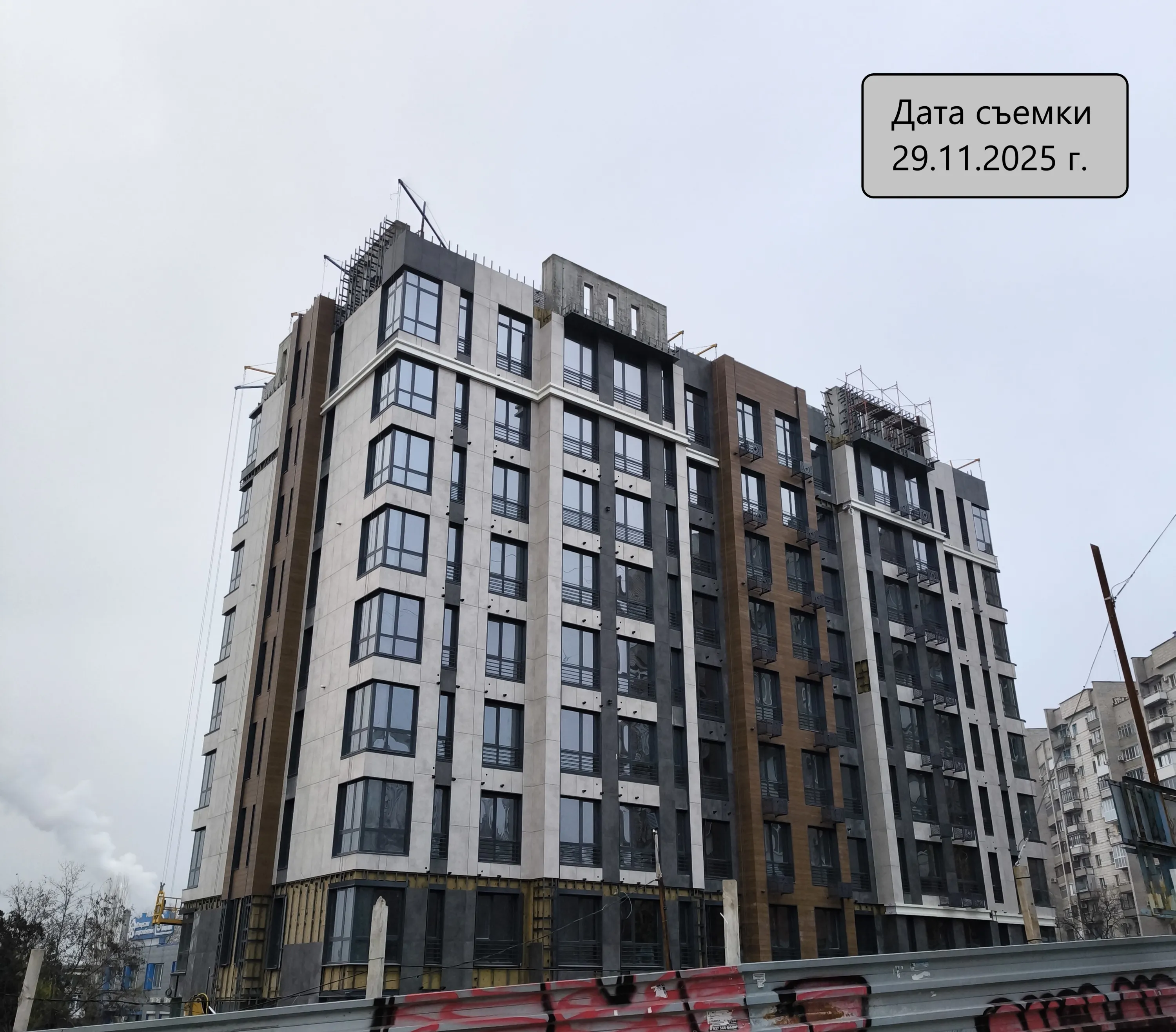 ЖК ОСНОВА ход строительства