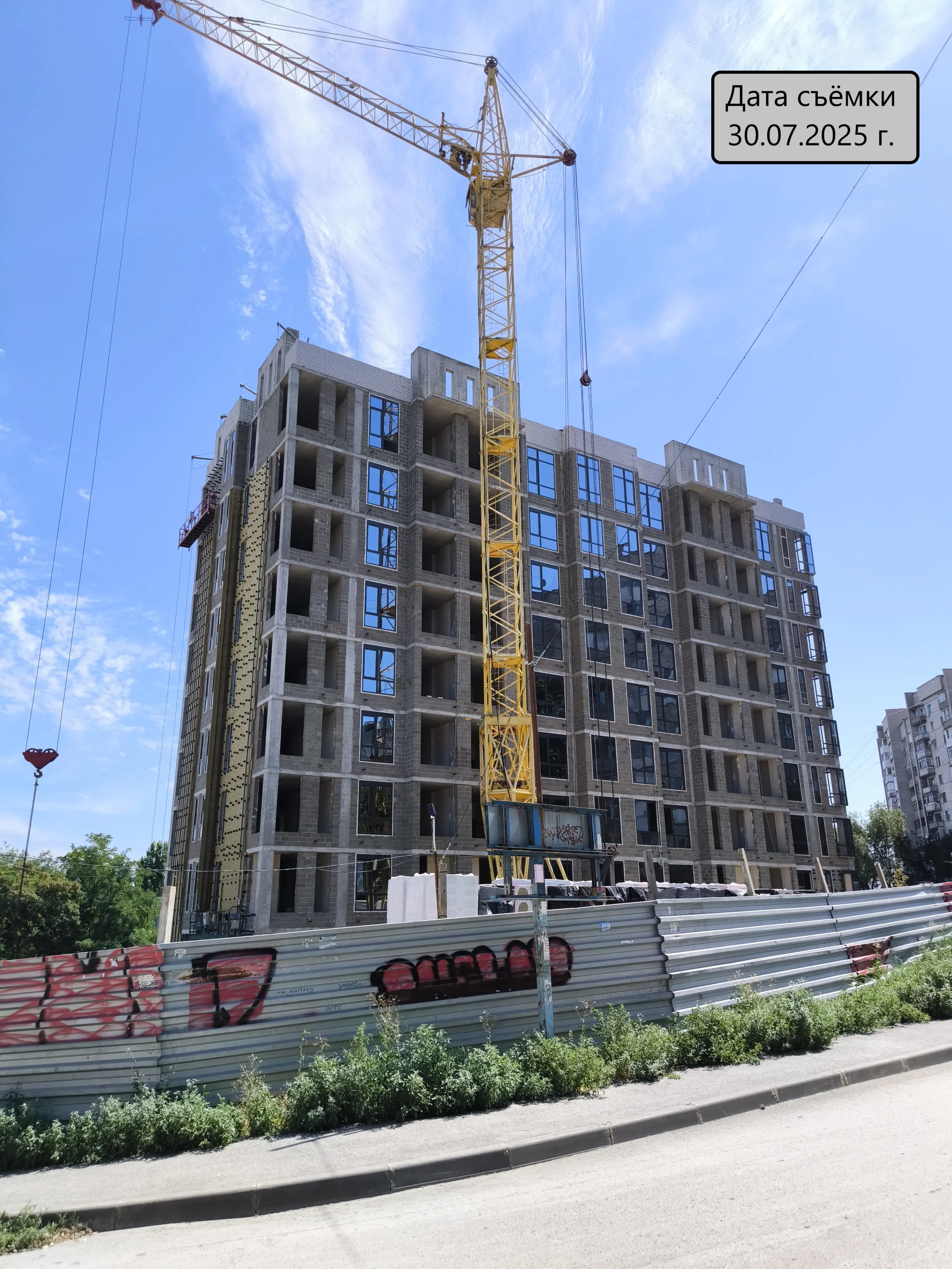 ЖК ОСНОВА ход строительства