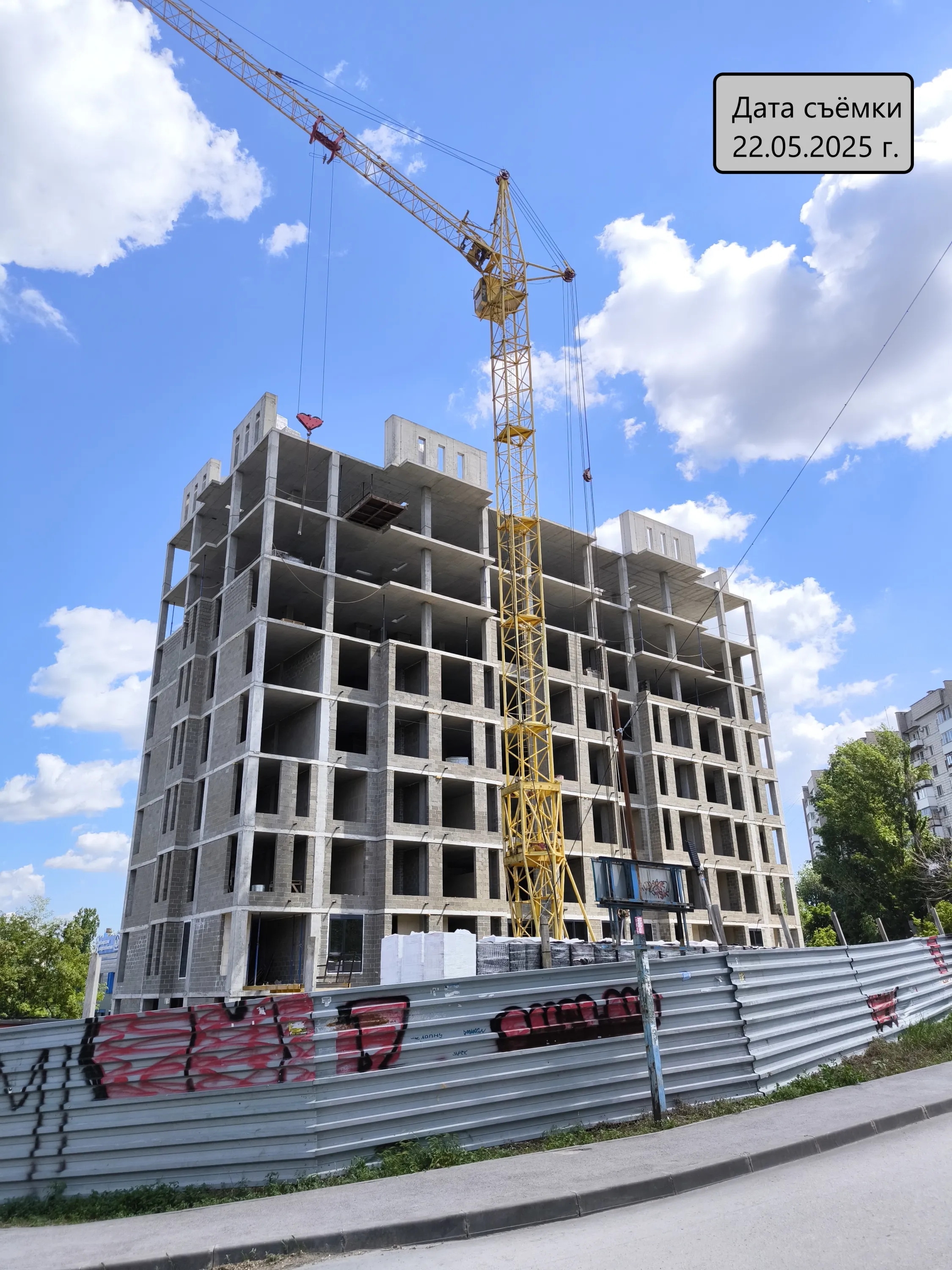 ЖК ОСНОВА ход строительства
