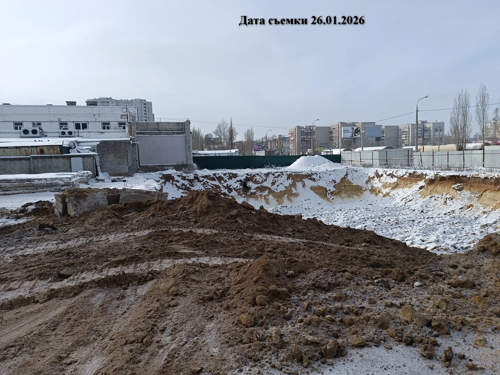 ЖК «Геометрия» ход строительства