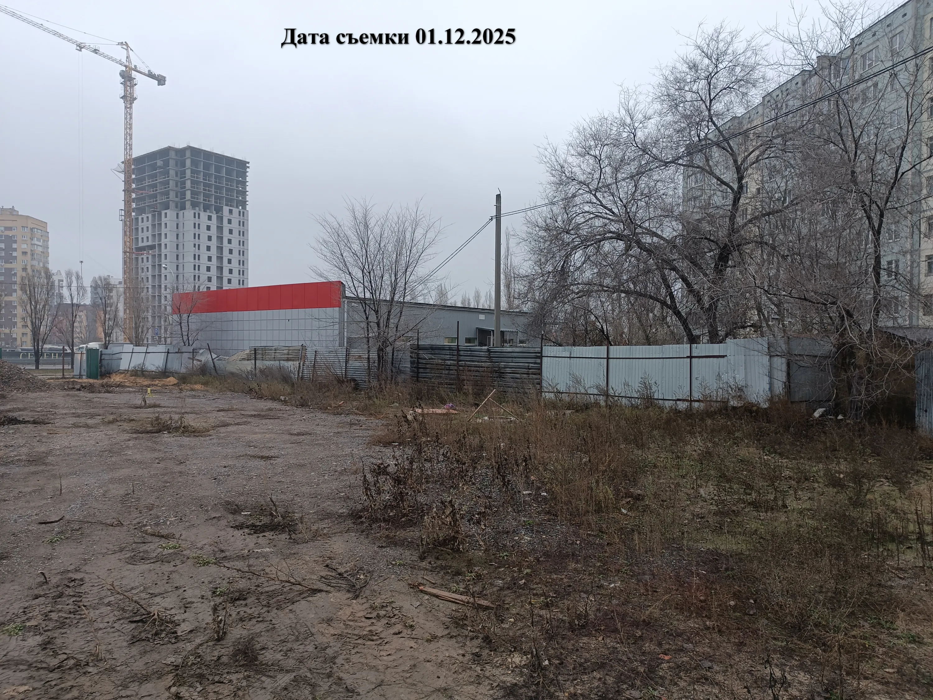 ЖК «Геометрия» ход строительства