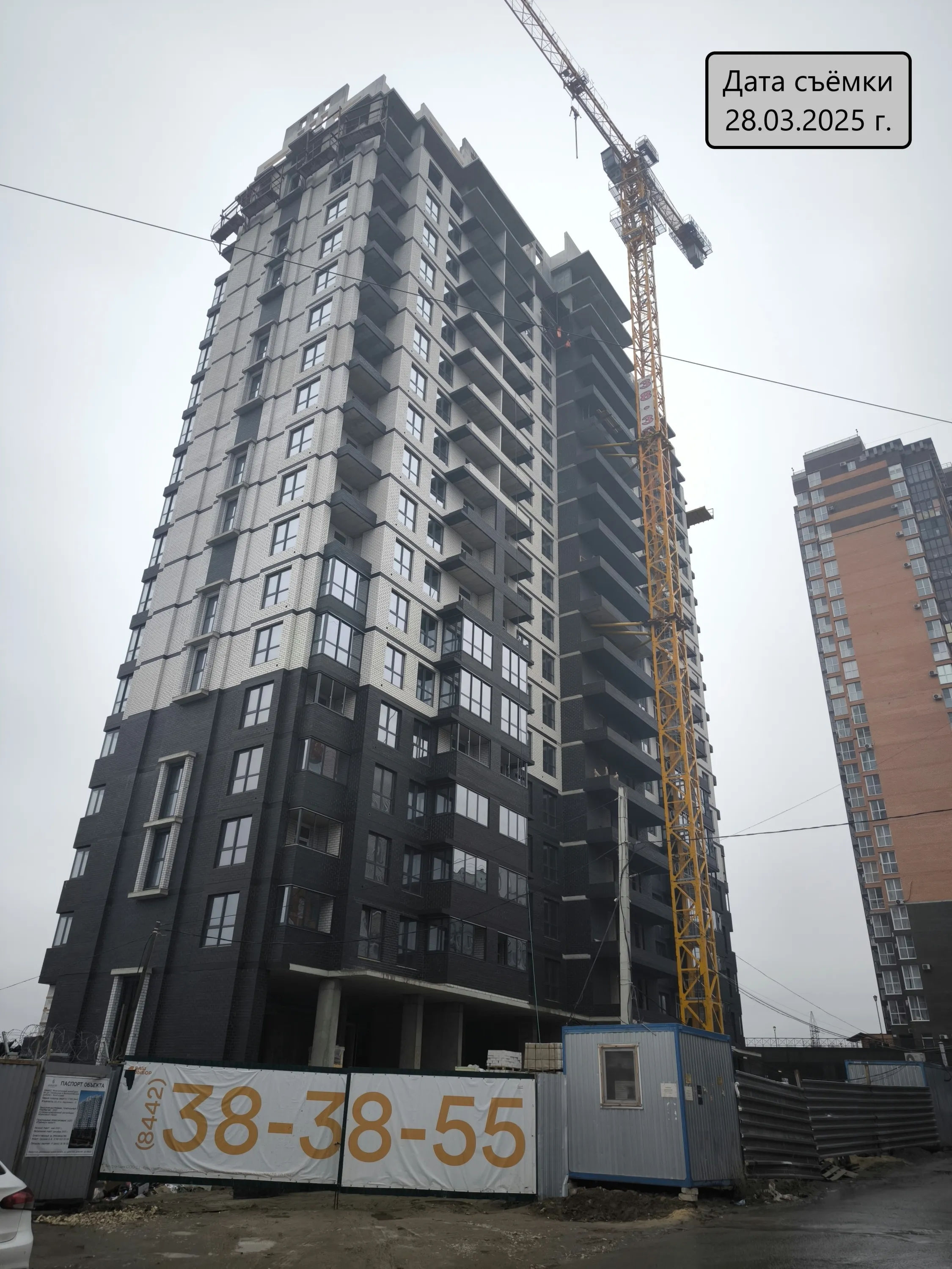ЖК Фаренгейт ход строительства