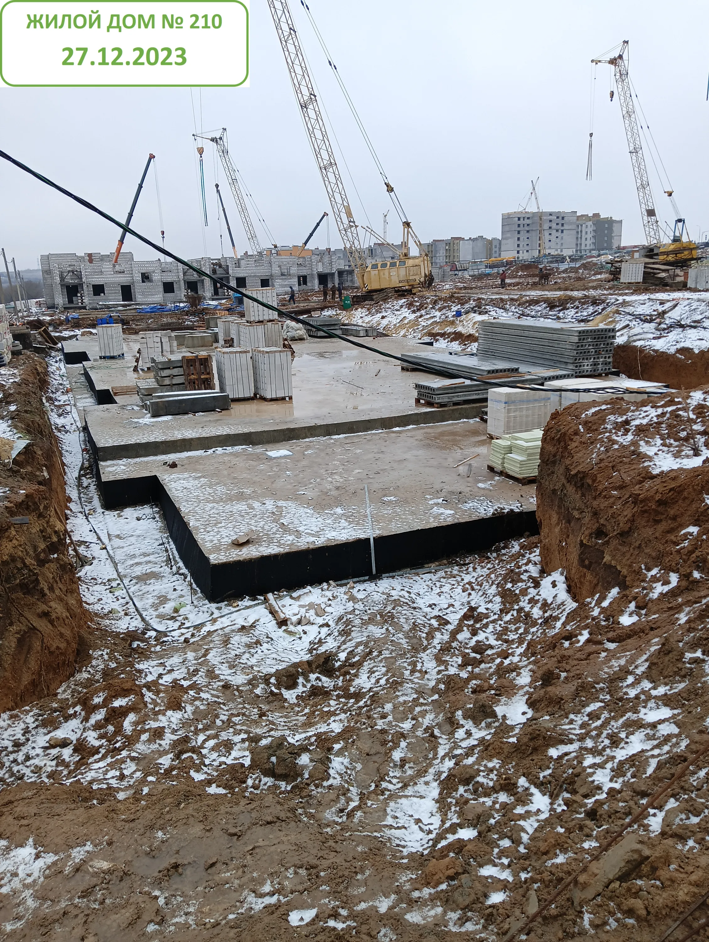 ЖК Долина ход строительства