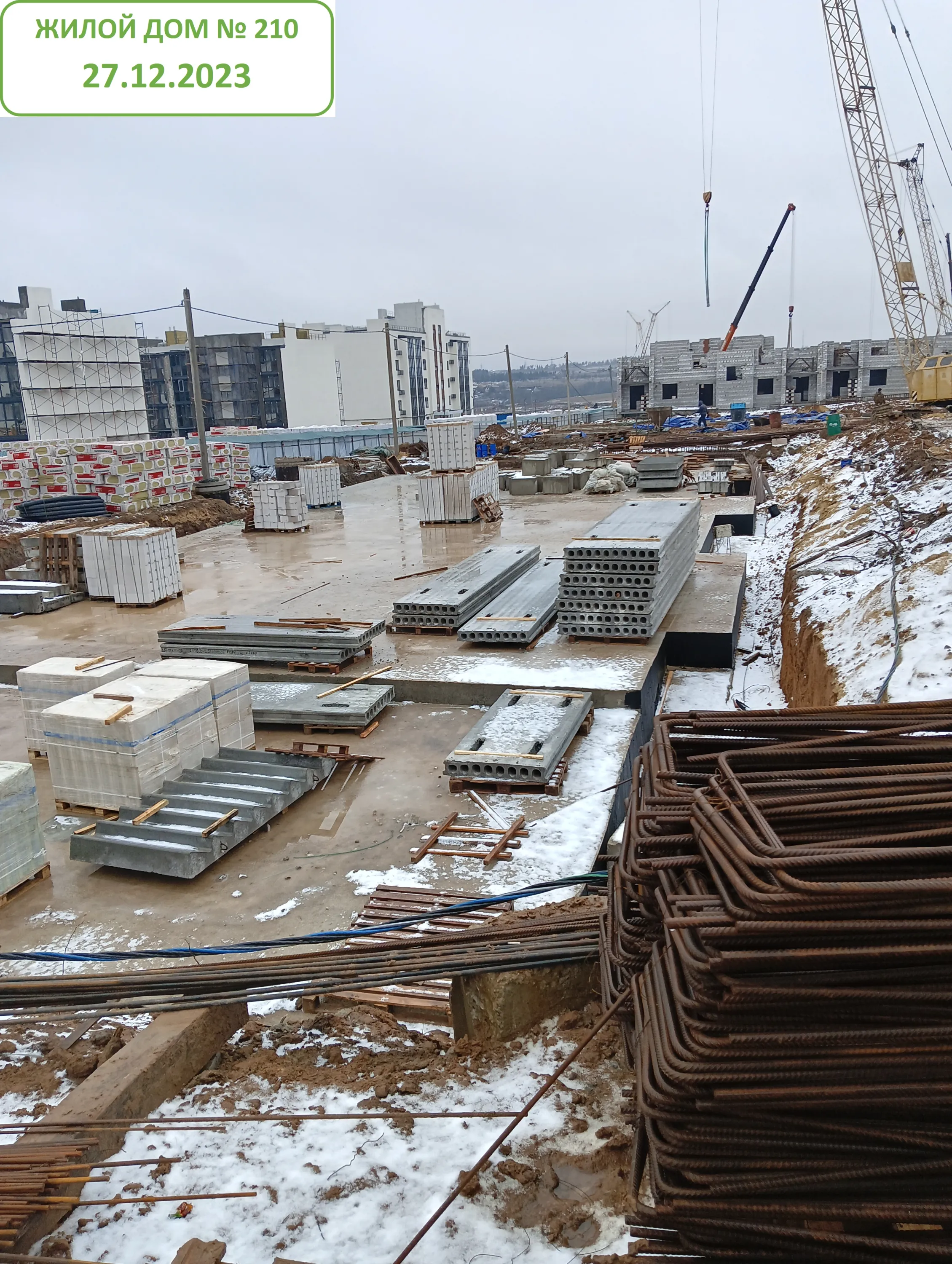 ЖК Долина ход строительства