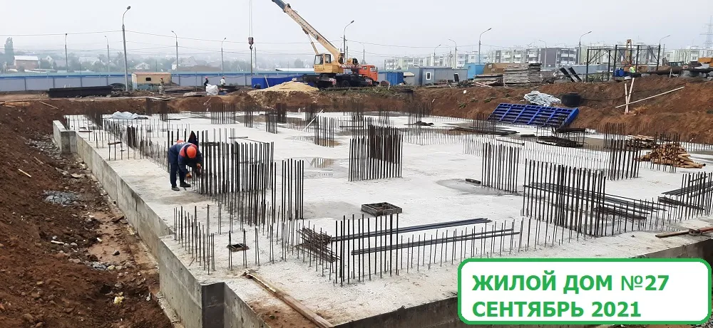 ЖК Долина ход строительства