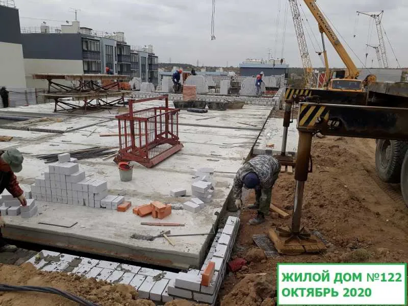 ЖК Долина ход строительства