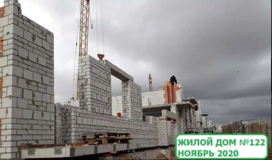 ЖК Долина ход строительства