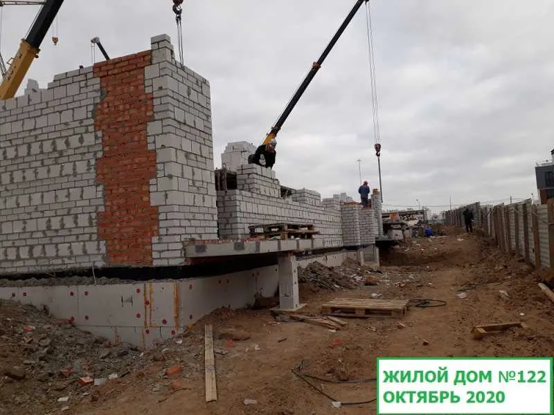 ЖК Долина ход строительства