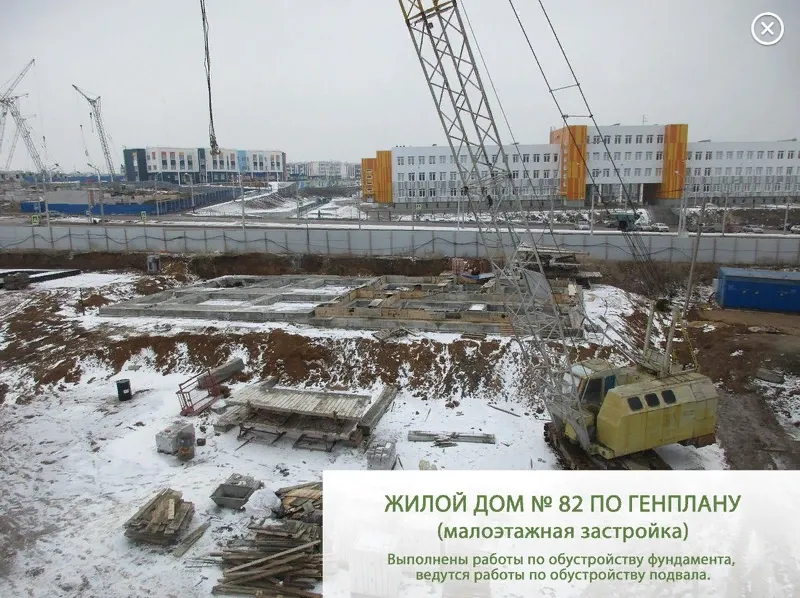ЖК Долина ход строительства