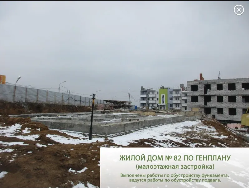 ЖК Долина ход строительства