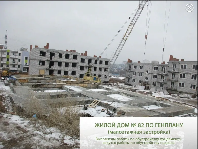 ЖК Долина ход строительства