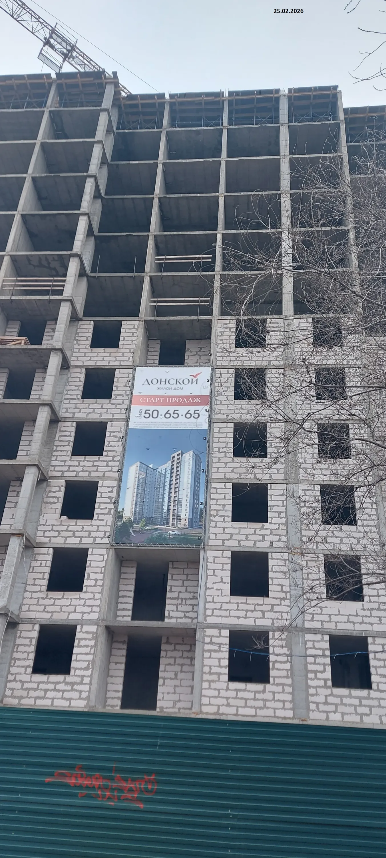 ЖК по улице Гагринская ход строительства