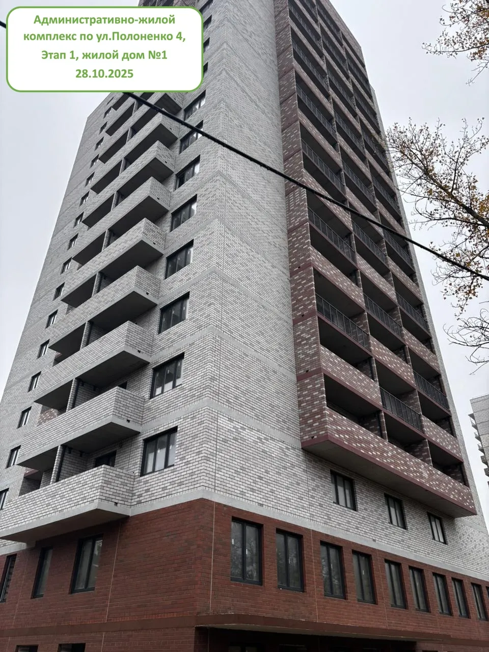 ЖК Художники ход строительства