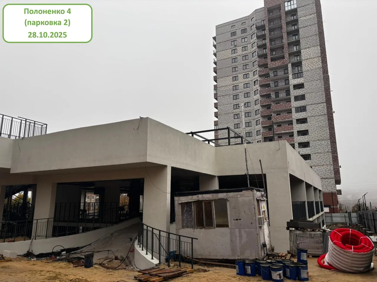ЖК Художники ход строительства
