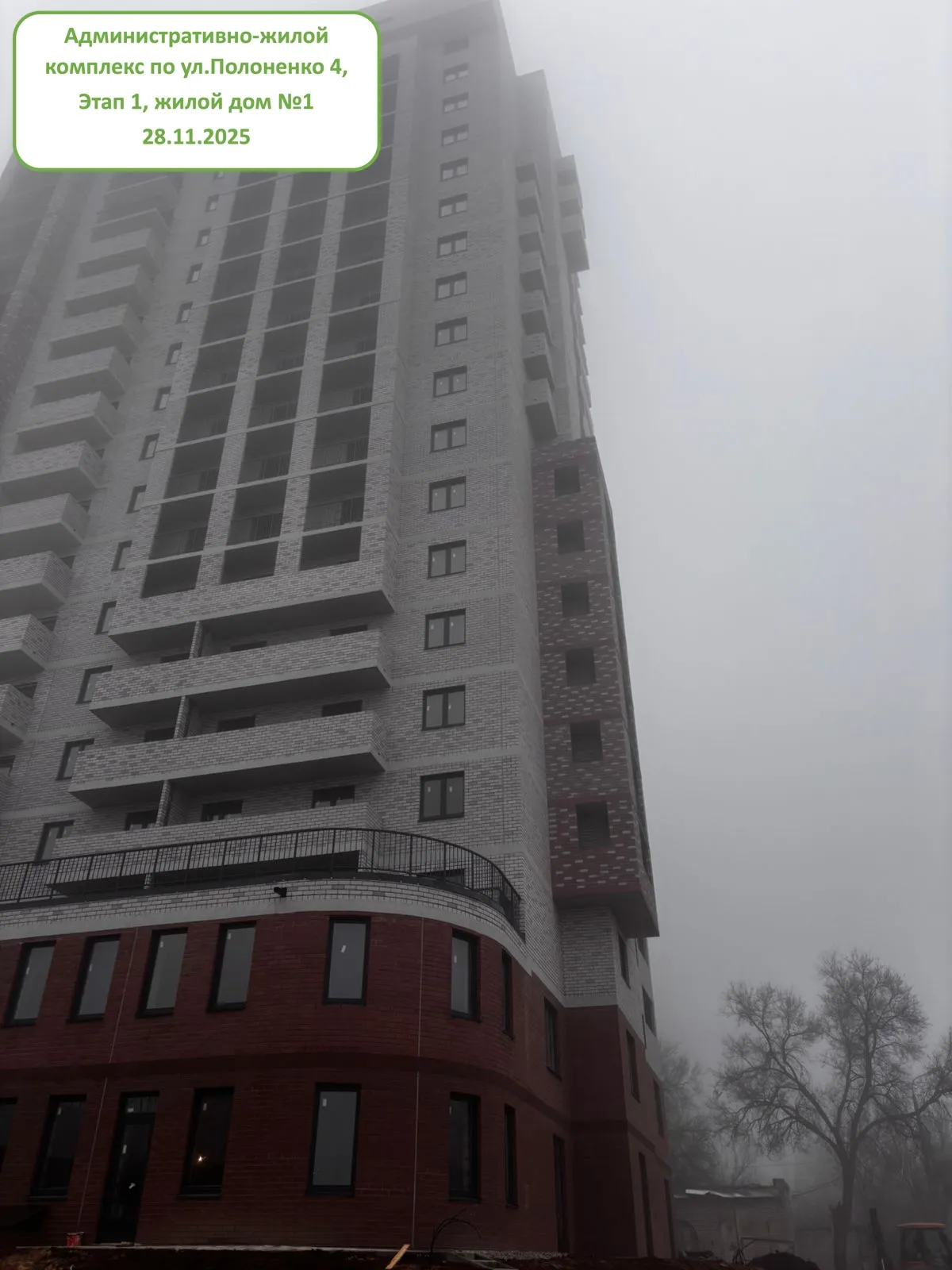 ЖК Художники ход строительства
