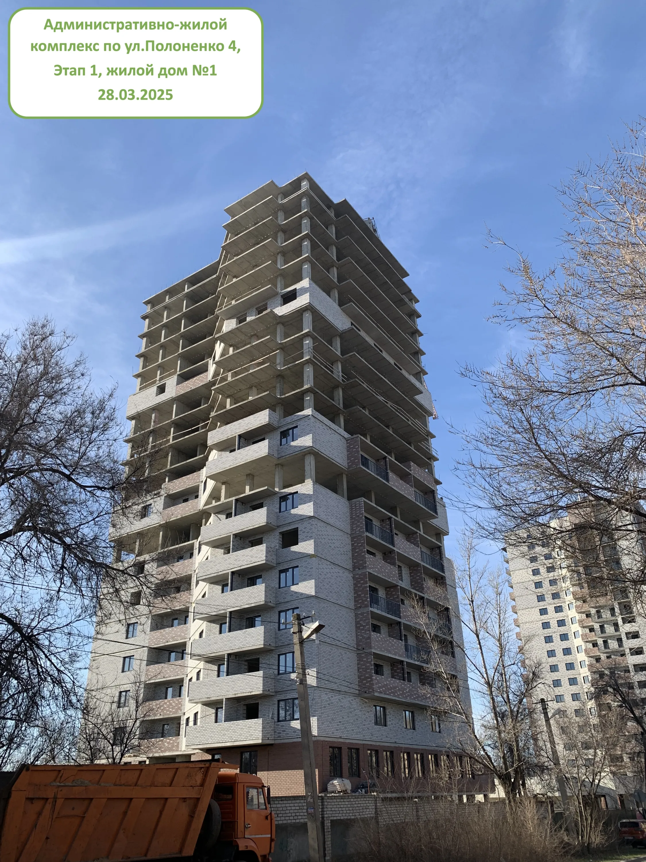ЖК Художники ход строительства