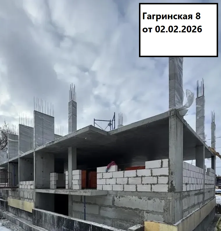 Семейная резиденция ход строительства