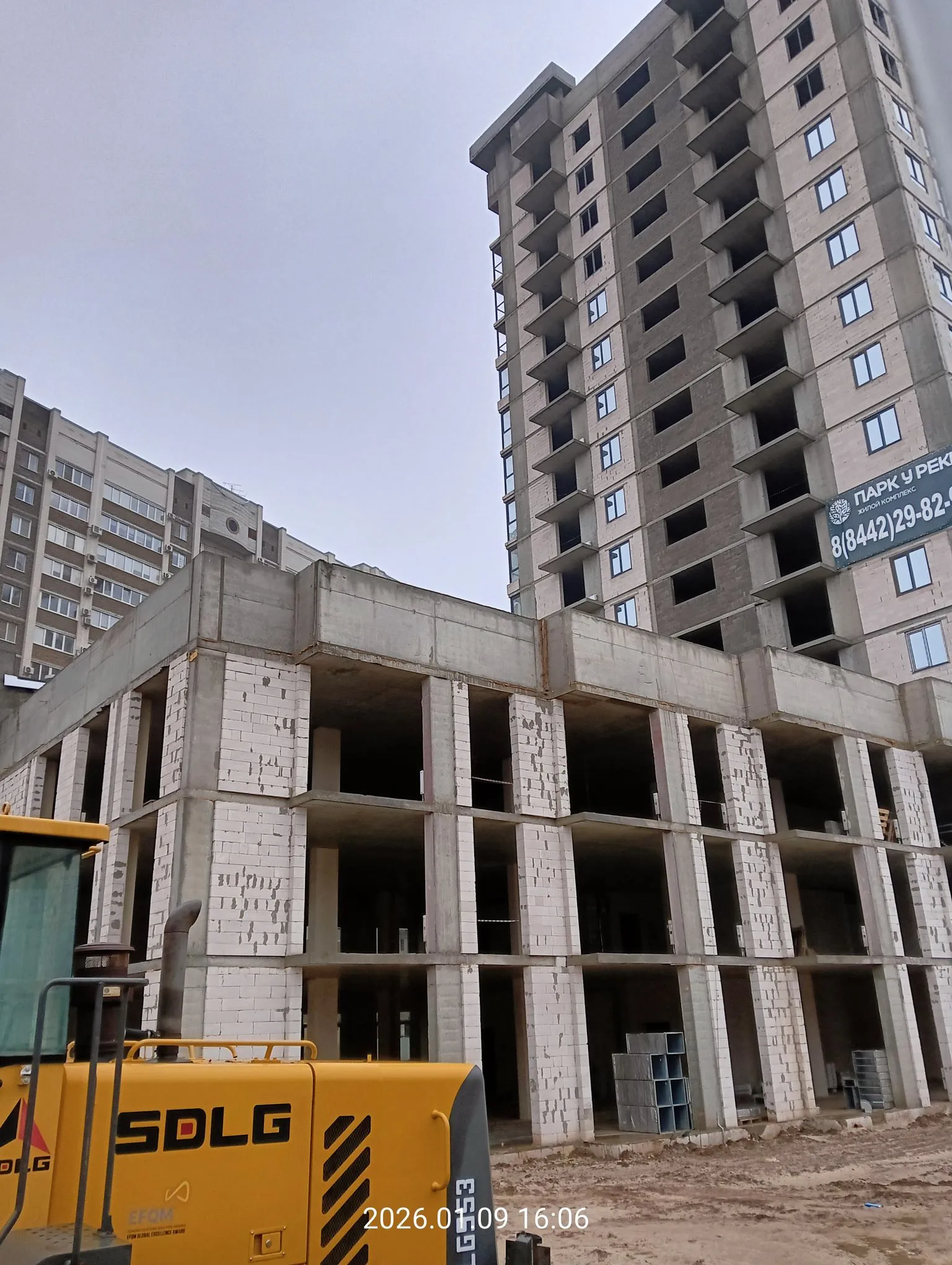 ЖК Парк у реки ход строительства