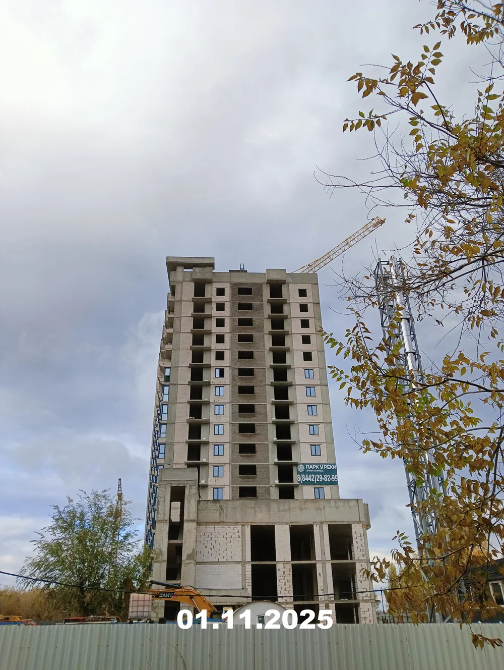 ЖК Парк у реки ход строительства