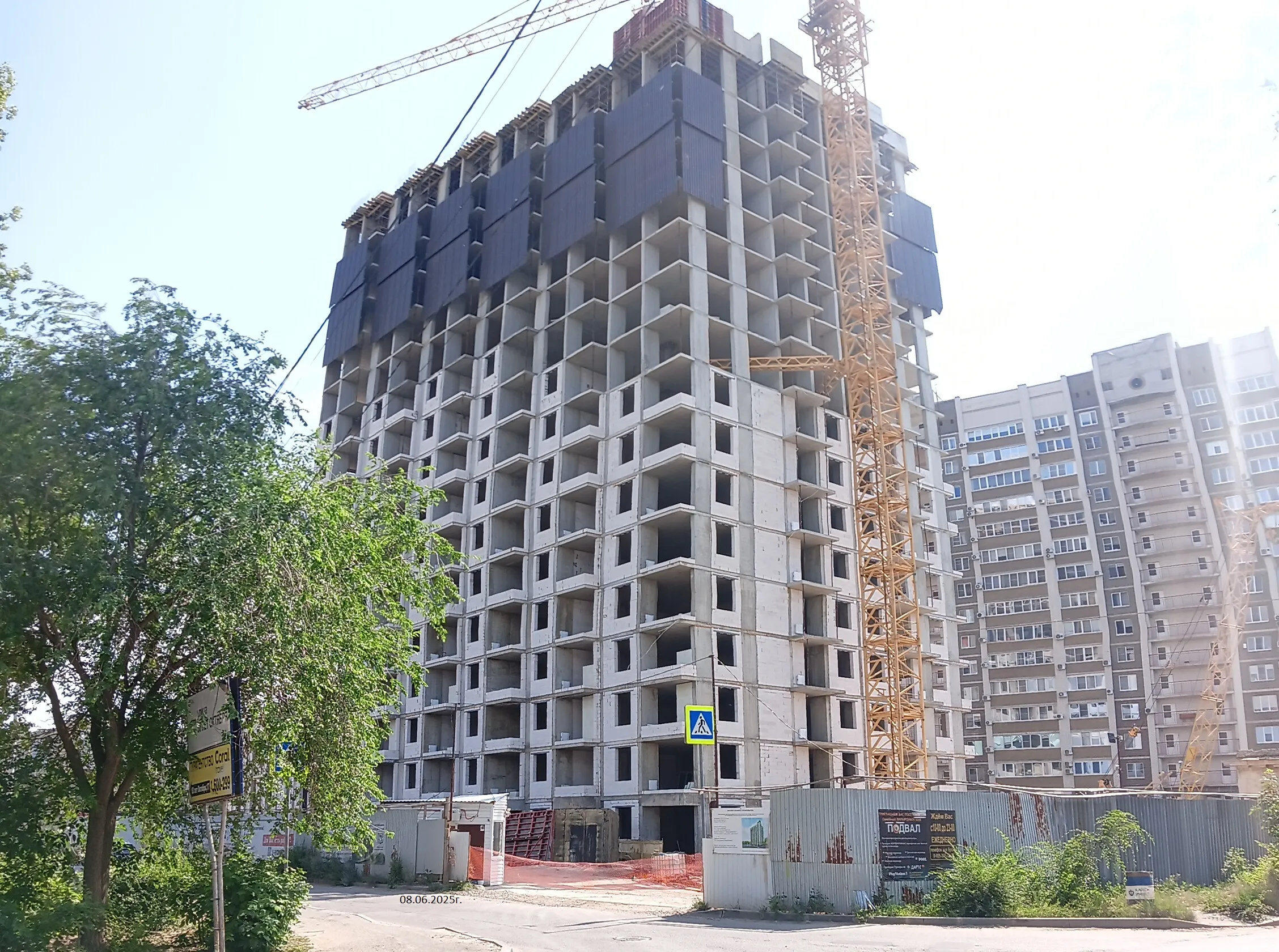 ЖК Парк у реки ход строительства
