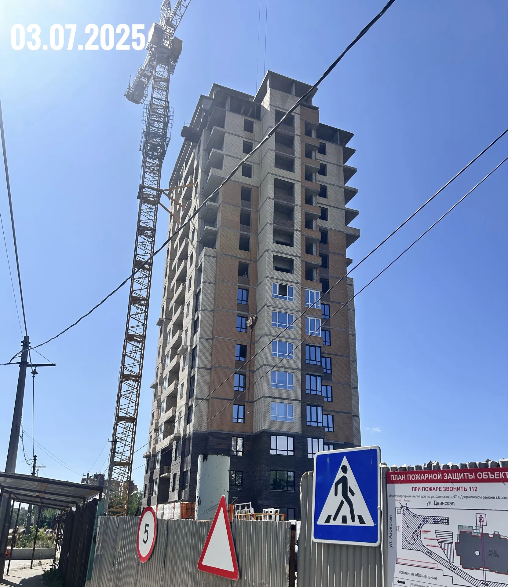 ЖК Маяк на Двинской ход строительства