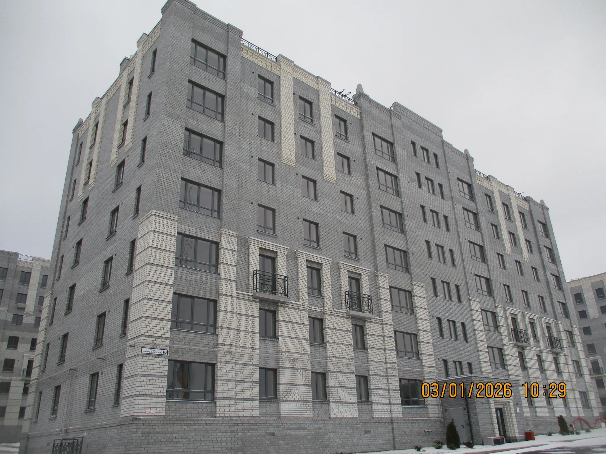 ЖК Времена Года ход строительства