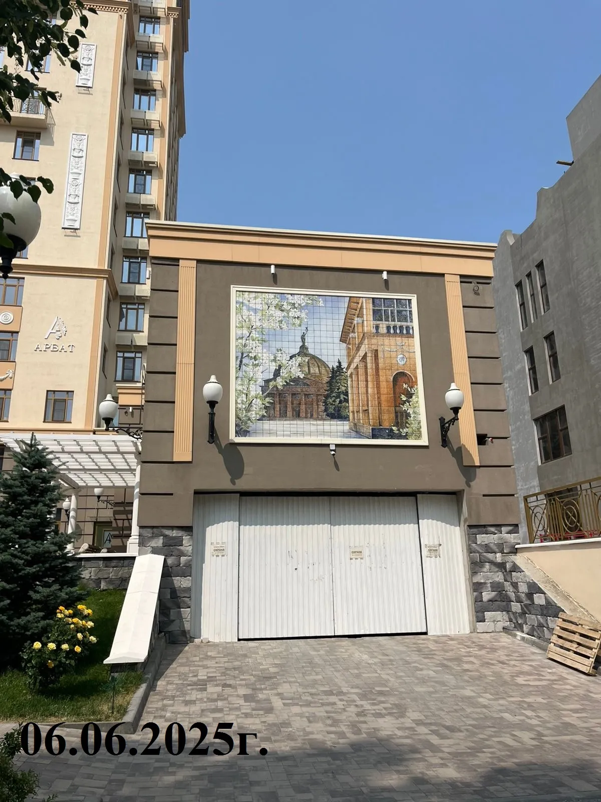 ЖК АРБАТ ход строительства