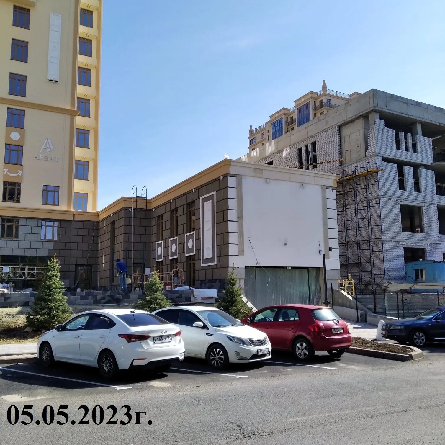 ЖК АРБАТ ход строительства