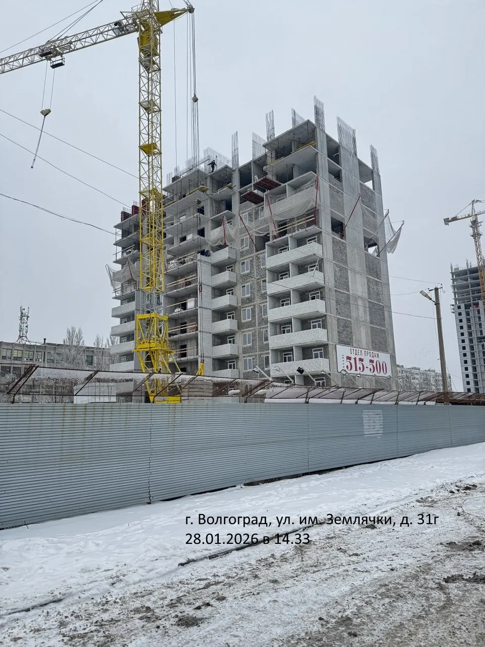 ЖК Рубин ход строительства