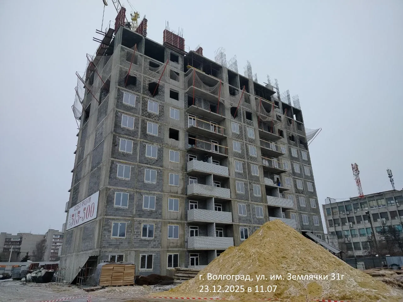 ЖК Рубин ход строительства