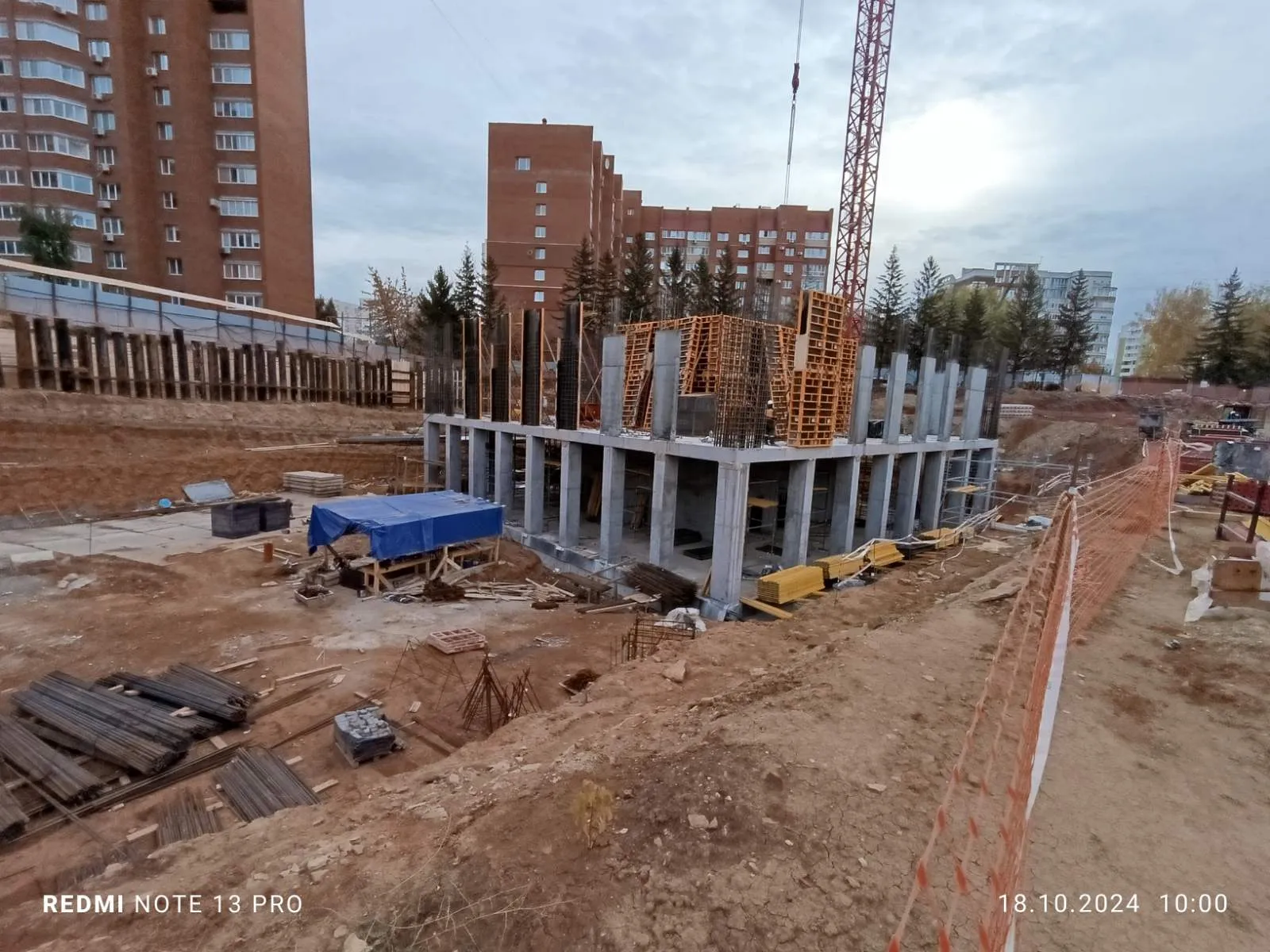 ЖК Аура ход строительства