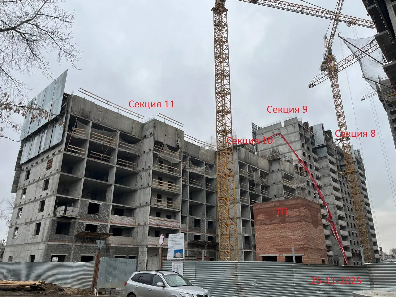 ЖК Развитие ход строительства