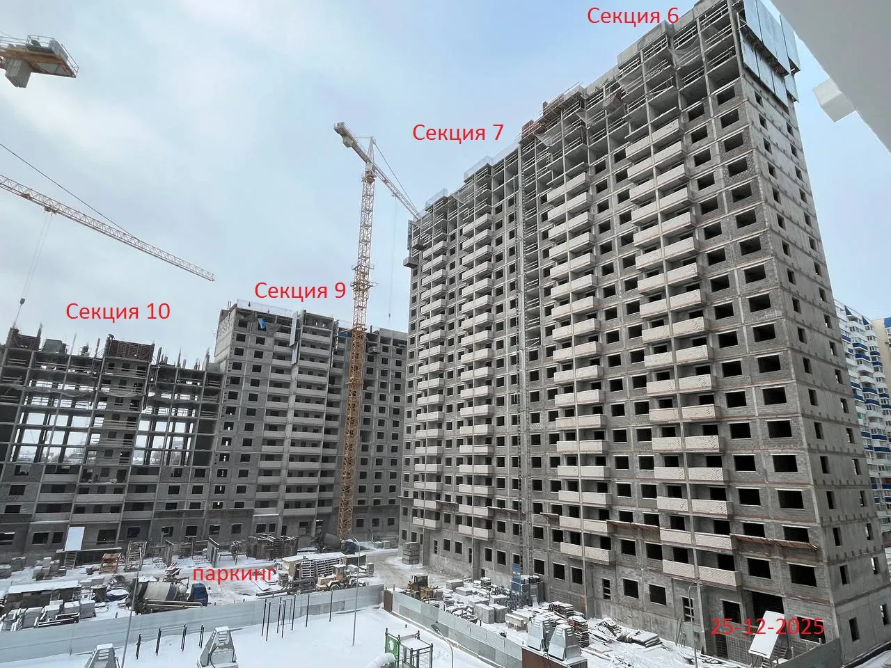 ЖК Развитие ход строительства