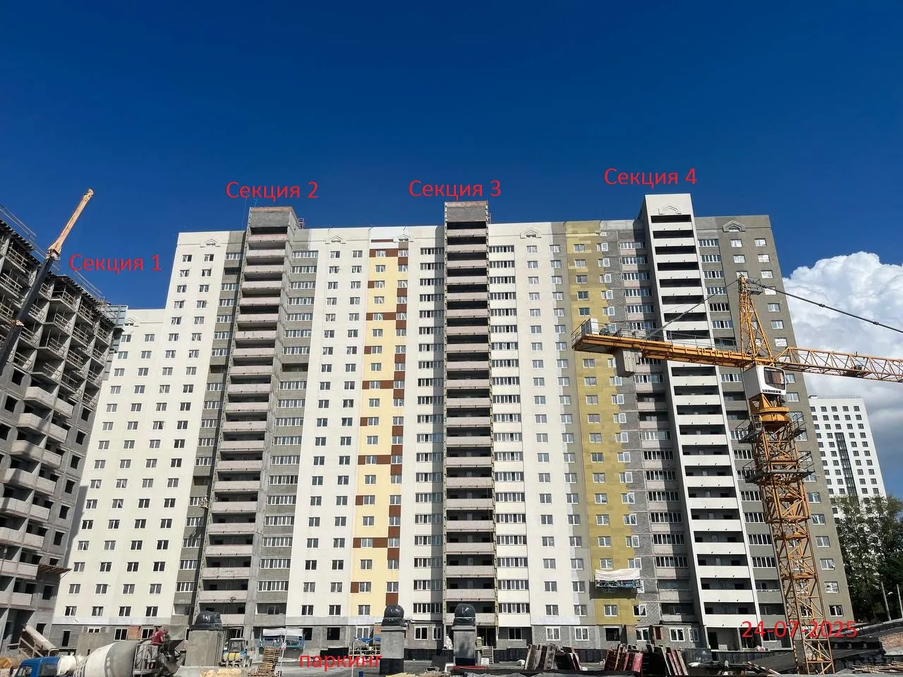 ЖК Развитие ход строительства