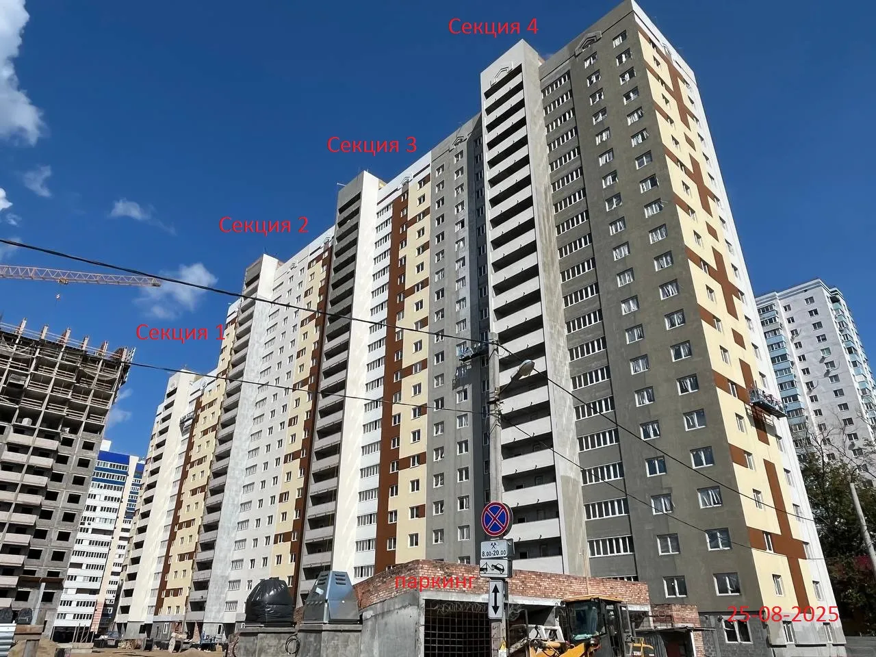 ЖК Развитие ход строительства