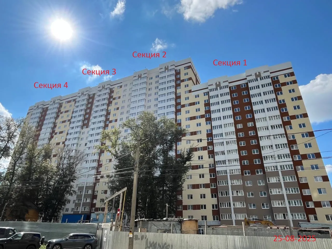 ЖК Развитие ход строительства