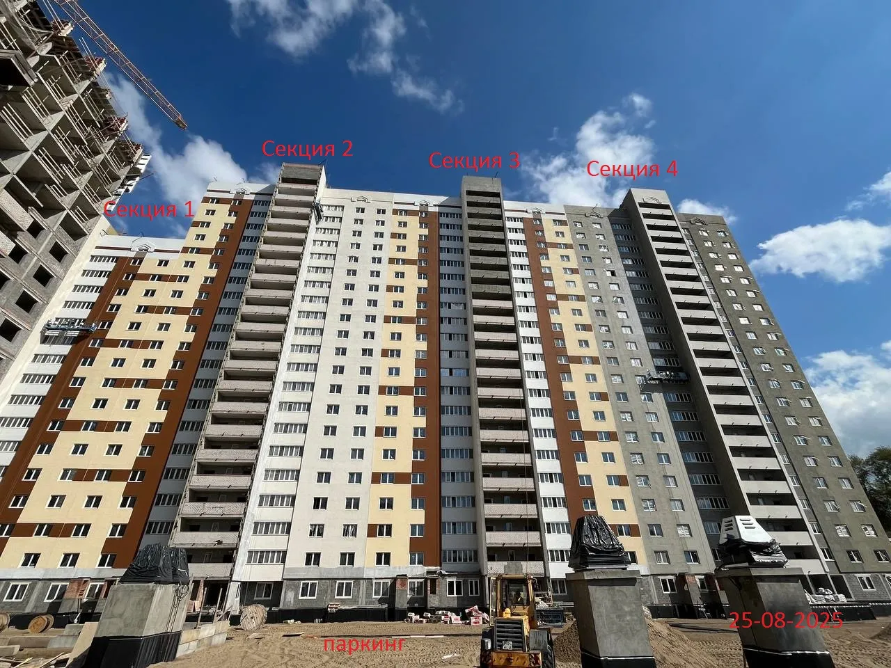 ЖК Развитие ход строительства