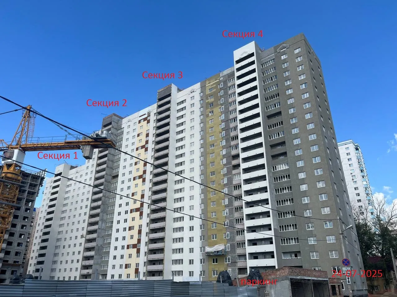 ЖК Развитие ход строительства