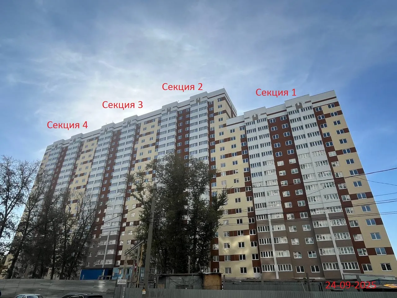 ЖК Развитие ход строительства