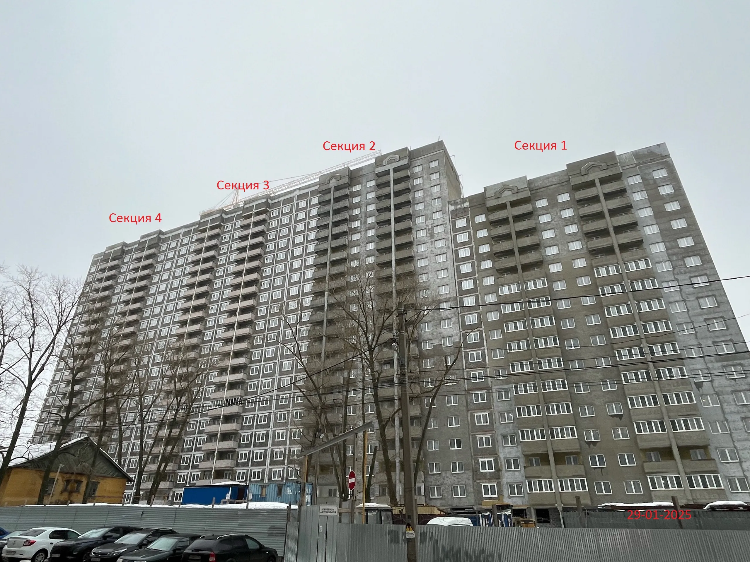ЖК Развитие ход строительства