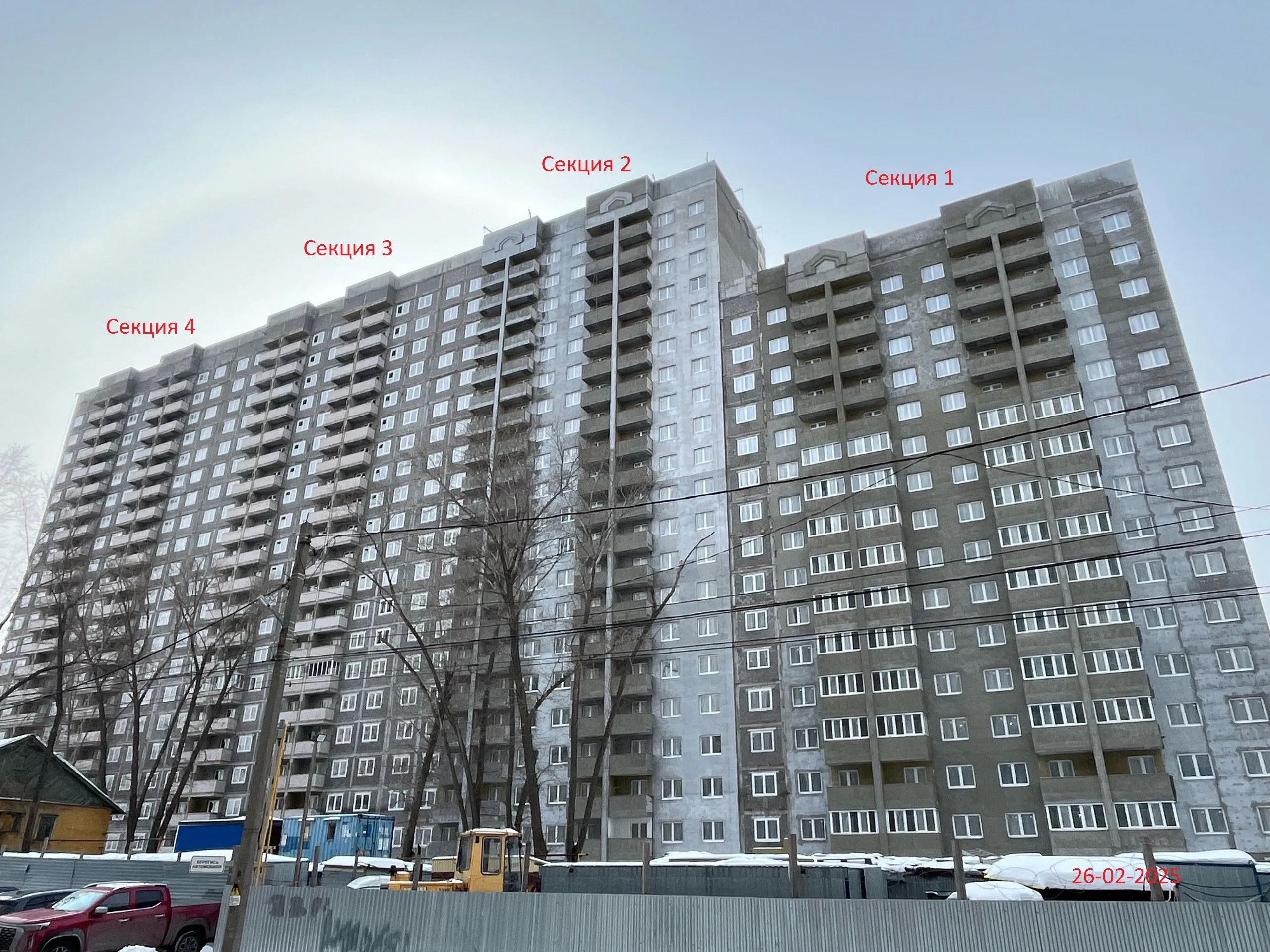 ЖК Развитие ход строительства