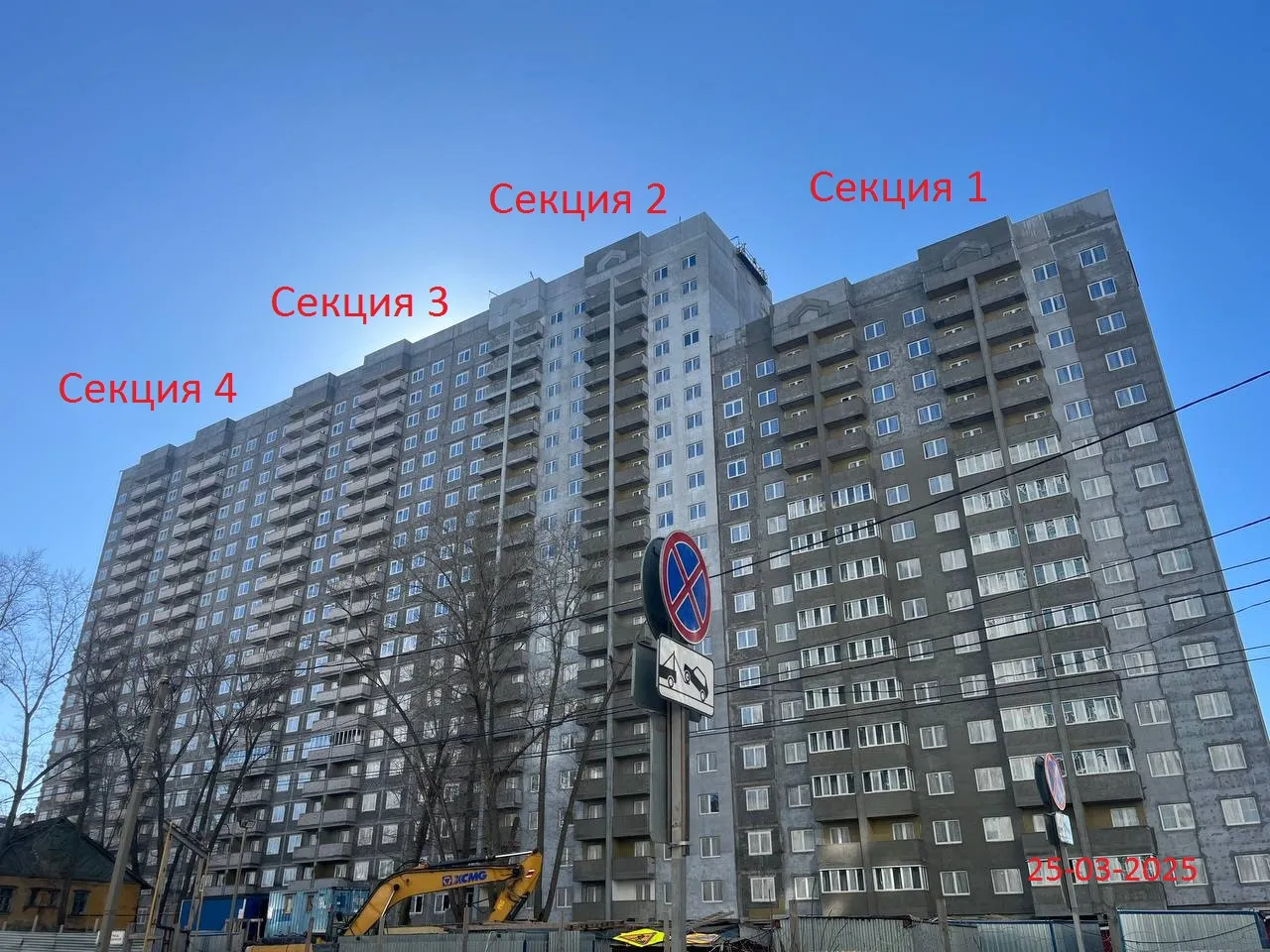 ЖК Развитие ход строительства