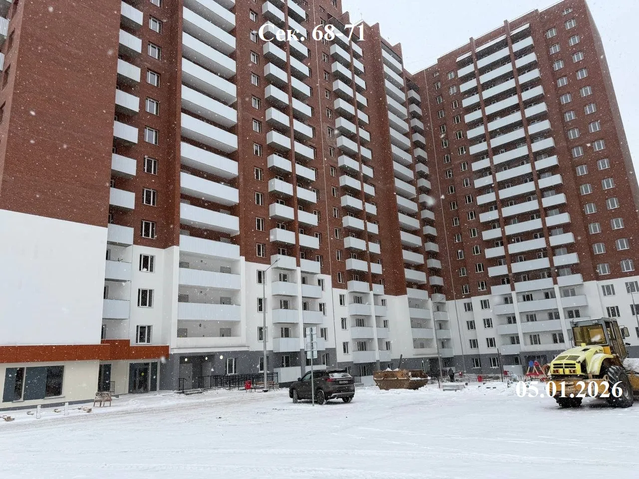ЖК "Новая Самара" ход строительства