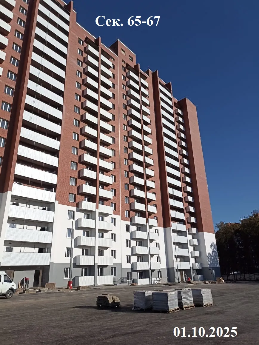 ЖК "Новая Самара" ход строительства