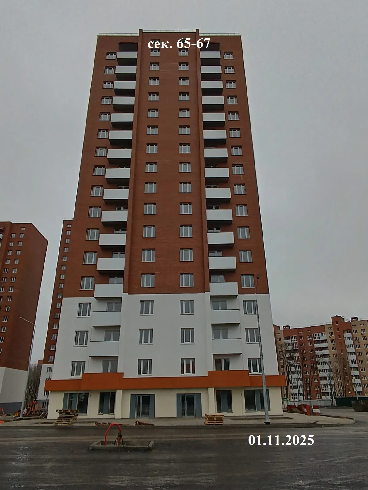 ЖК "Новая Самара" ход строительства