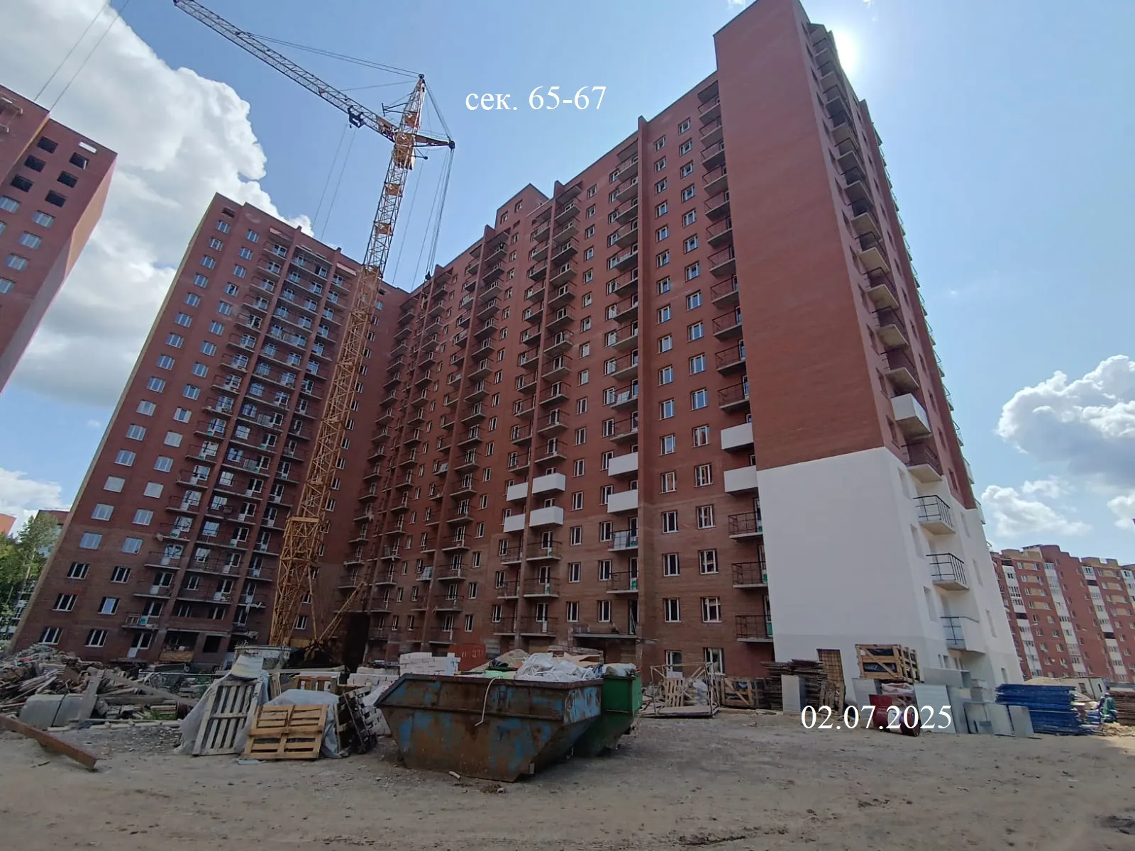 ЖК "Новая Самара" ход строительства