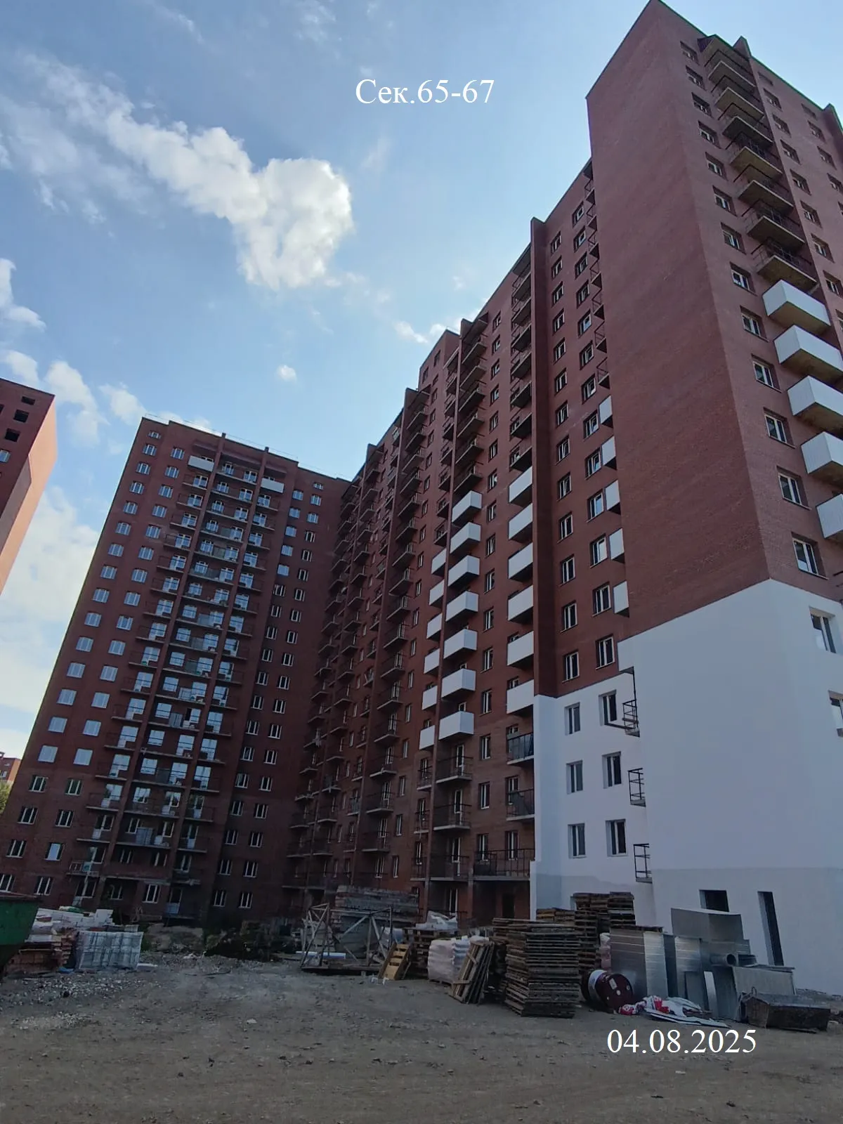 ЖК "Новая Самара" ход строительства