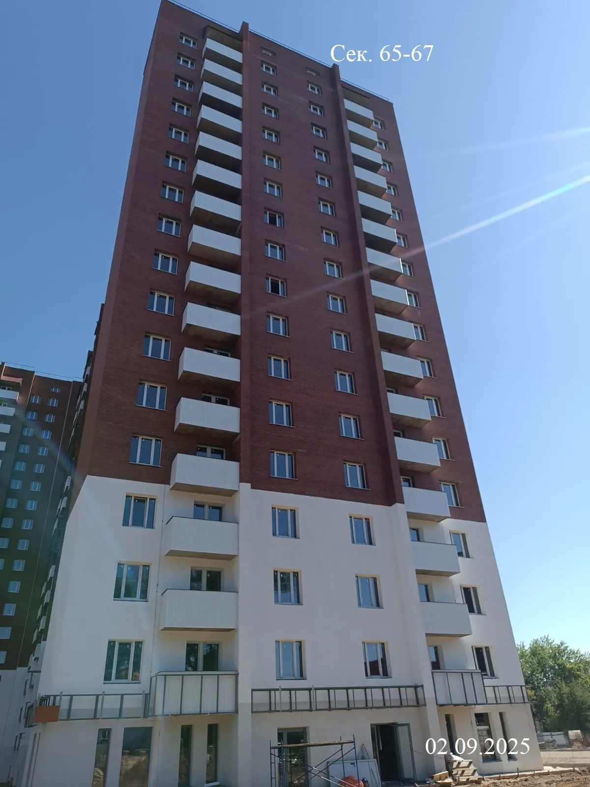 ЖК "Новая Самара" ход строительства