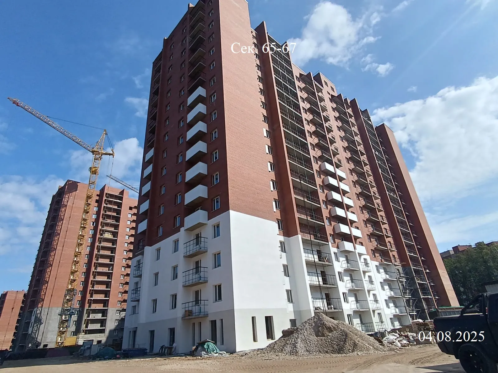 ЖК "Новая Самара" ход строительства