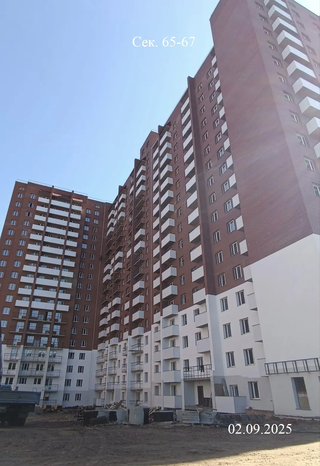 ЖК "Новая Самара" ход строительства
